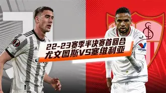 多米彩票-中国男篮战胜尤文图斯