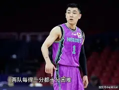 多米彩票-山东男篮客场轻取胜利,积分稳固了吗