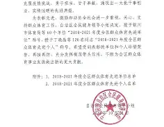 九极战神百度百科女主