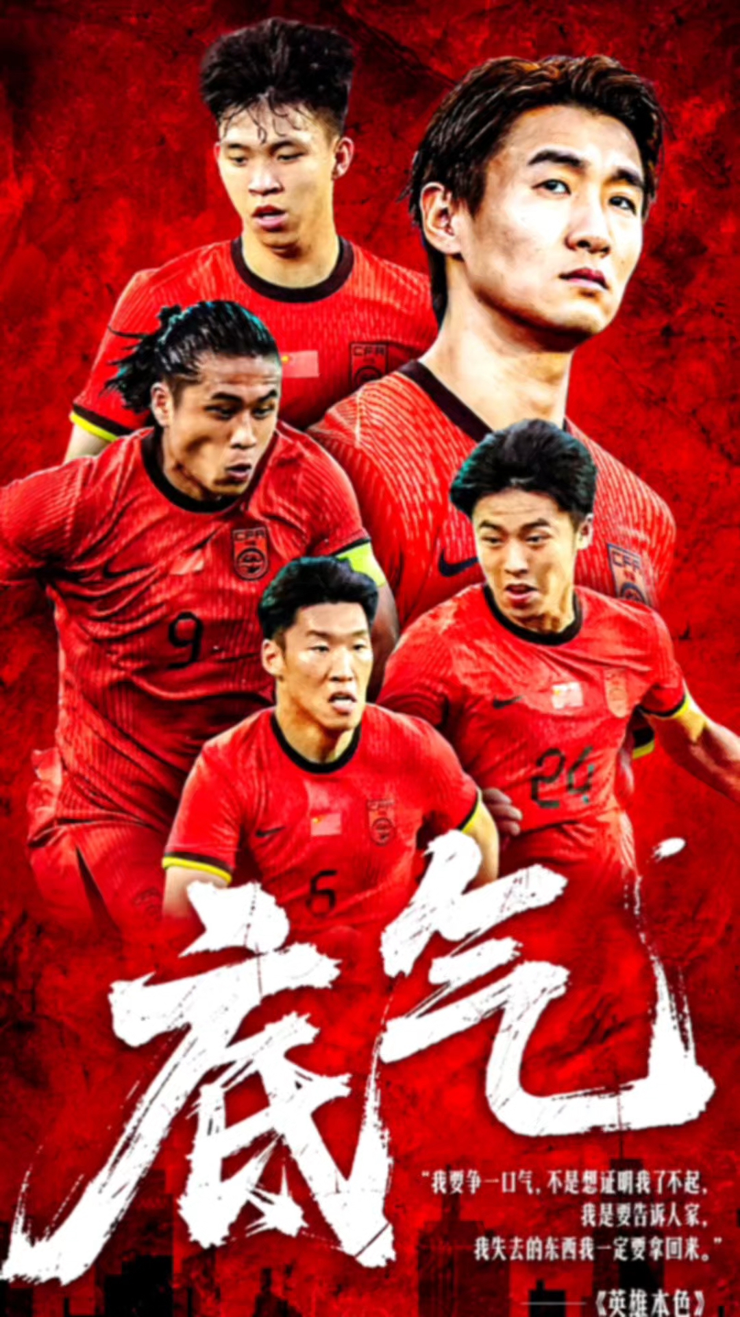 多米百家乐-香港队比赛
